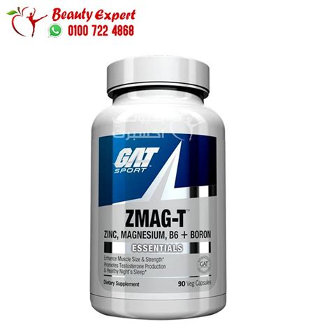 Gat Zmag t For Bodybuilding 90 Veg Capsules ويب براندينج