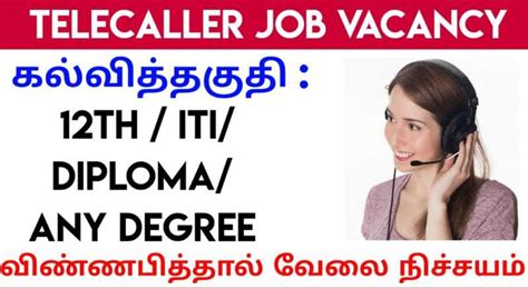 Tele Calling Job Sai Vikram Academy