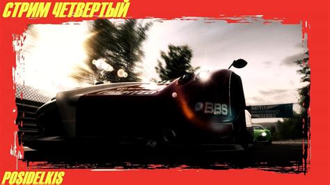 СВС Need for Speed Shift 4 Голосование за следующую часть NFS