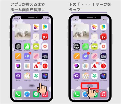 如何在 Iphone 上下载并安装 Ios 16 公共测试版 2022 It基礎