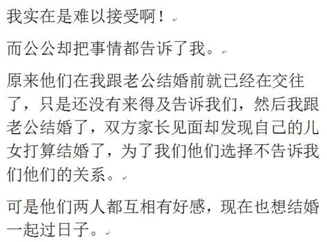 我坐月子我媽來照顧，半夜醒來她不見了，客廳里一幕我如遭雷劈！ 每日頭條