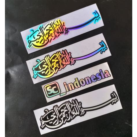 Jual STIKER CUTTING ARAB BISMILLAH Shopee Indonesia