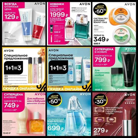 Сообщество «ЭЙВОН» ВКонтакте — парфюмерия, косметика, Россия