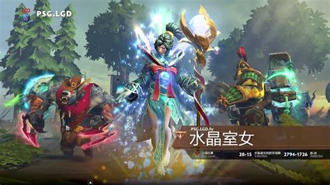 Ob Wesg Lgd Vs Ehome I Youtube