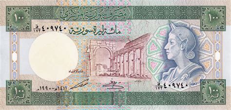 Syrian Pounds Syrie Numista