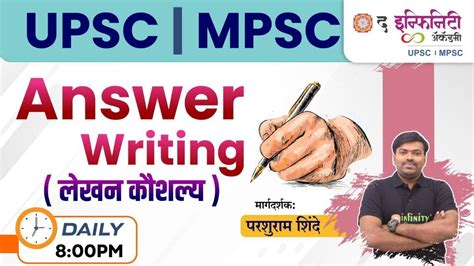 Mpsc Mains Answer Writing Mpsc Answer Writing Practice Upsc Answer