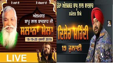 Live Mela Bapu Lal Badshah Ji Nakodar Punjab Live Tv