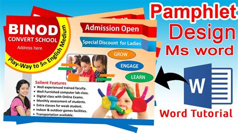 How to Design Pamphlet using Ms Word || Pamphlet Design in Ms word ...