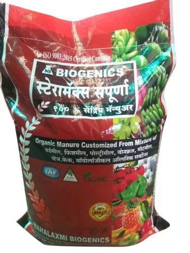 Bio Tech Grade Packaging Size Kg Steramax Sampurna Organic Manure