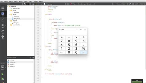Qt制作简易计算器qt计算器设计 Csdn博客