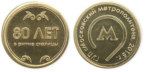 Почитать - Коллекция жетонов - tokenoman - жетоны метро, телефонные ...