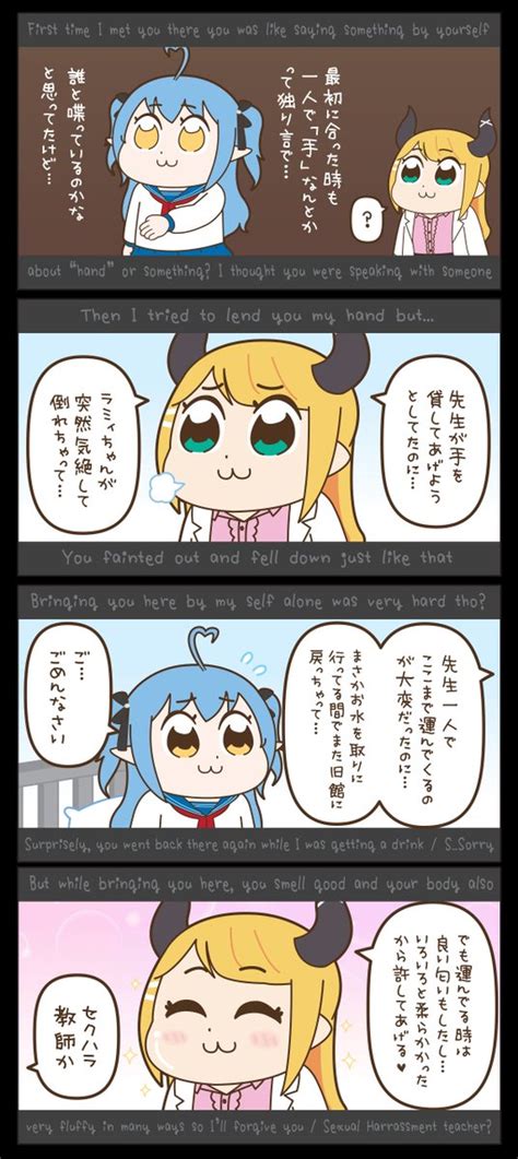 ホロ春 Sp👻その29】 しょこらーと Lamyart ホロ春sp 」kuma★ane🧸クマ姉〘commission Open〙の漫画