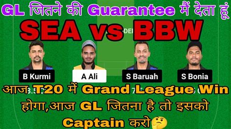 Sea Vs Bbw Dream Prediction Sea Vs Bbw Dream Today Match Team Sea