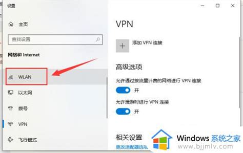 Win10笔记本重装系统后没有wifi怎么办重装win10笔记本没有无线网络怎么解决 Windows系统之家