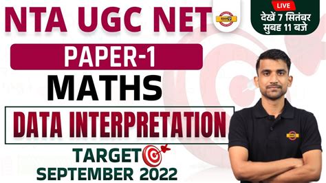 Ugc Net Maths Paper Data Interpretation Question Math For Ugc