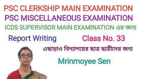 Psc Clerkship Miscellaneous Icds Supervisor Report Writing Class No