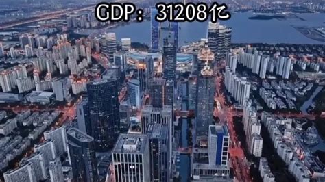 2025年的城市gdp预测前20哔哩哔哩bilibili