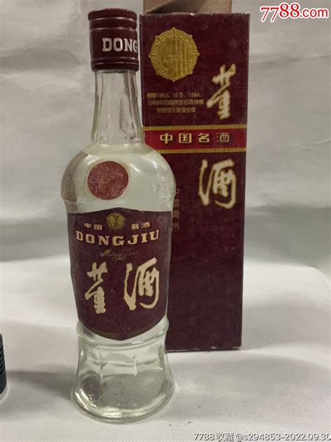 1991年59度董酒（品相完美，收藏佳品）老酒收藏幽幽古董东【7788收藏收藏热线】