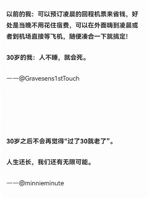 一起聊聊，你年近30才会懂的事儿 情感沙龙 重庆购物狂