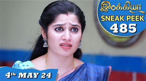 Ilakkiya Serial EP 485 Sneak Peek 4th May 2024 Shambhavy Nandan