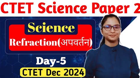 CTET Science Paper 2 CTET Paper 2 Science CTET Junior Level Science