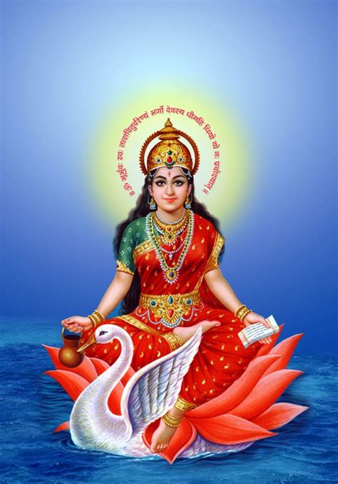 Gayatri Mata Photos & Vedo Ki Devi Gayatri Mata Images