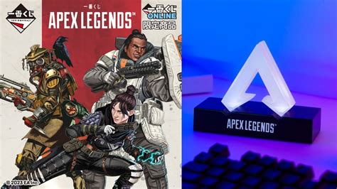 一番賞《apex英雄》賞品公開，222線上限定通路開抽 4gamers