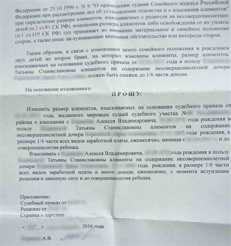 Алименты на 2 детей и жену в декрете