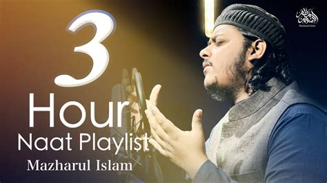 3 Hour Beautiful Naat Playlist Mazharul Islam New Nasheeds 2023