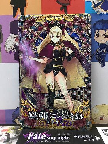 Ereshkigal Craft Essence Stage 1 Fgo Fate Grand Order Arcade Mint Card