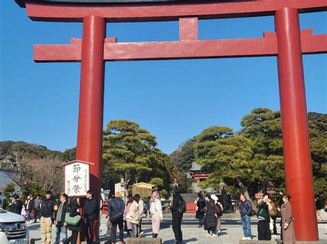 鶴岡八幡宮の節分祭、撒豆式豆まきに間に合いました。 鎌倉・横浜、時々都内をひとり旅