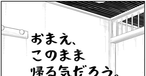 腐向け 【銀土】お（略） いきするしのマンガ 銀土 副長マジ天使 ちょっくら宿屋予約してきます Pixiv