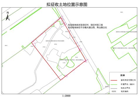 南京市高淳区人民政府征地补偿安置方案公告 高征补安置〔2022〕84号 高淳区人民政府 高淳区人民政府