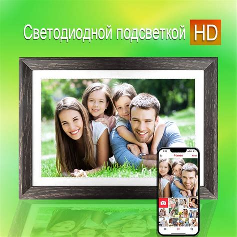 10,1-дюймовая электронная цифровая фоторамка высокой четкости ...
