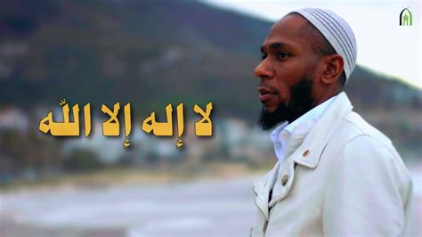 American Rapper Mos Def Aka Yasiin Beys Journey To Islam Youtube