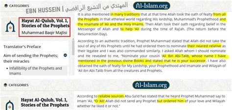 Shia Imamah vs Sunni Imamah – The Purified Truth Refuted | EBNHUSSEIN.COM