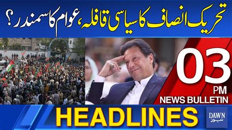 Dawn News Headlines Pm Tehreek E Insaf S Political Convoy Sea