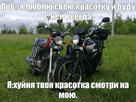 Создать мем "jawa 350, мотоцикл орион, мопед вайпер дельта" - Картинки ...