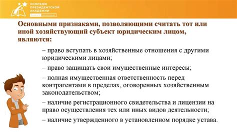 Предприятие (фирма). Основные признаки предприятия. Основные ...