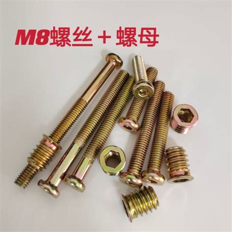 M Solid Wood Furniture Screw Nut Solid Wood Bed Table Connection