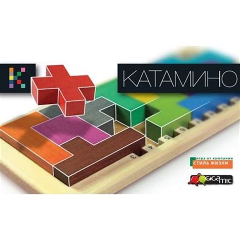 Купить настольную игру Катамино (Katamino) с доставкой в СПб
