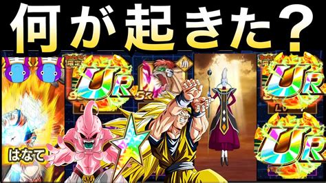 【ドッカンバトル】お松はもう古い！？今回は〇〇『裏技』使ったら神 。年末wフェス！！【dokkan Battle】【地球育ちのげるし】 Youtube