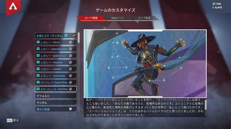 Apex Legends日本語wiki管理人 On Twitter Getしました👍 Binejra4e5