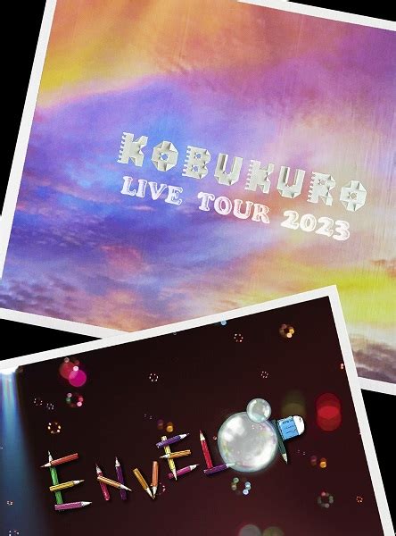 コブクロライブBlu ray DVDKOBUKURO LIVE TOUR 2023 ENVELOP FINAL at 東京ガーデン