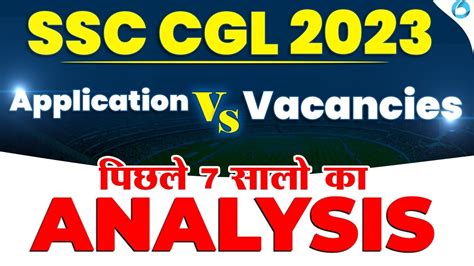 SSC CGL 2023 Total Application In SSC CGL 2023 SSC CGL Vacancy 2023