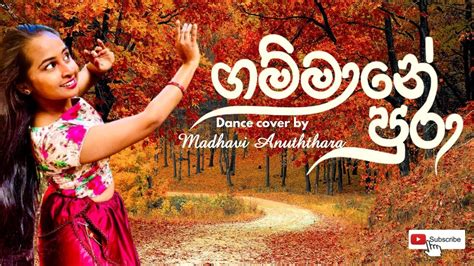 Gammane Pura Dance Cover Madhavi Anuththara Youtube