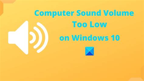 Computer Sound Volume Too Low On Windows 10 YouTube