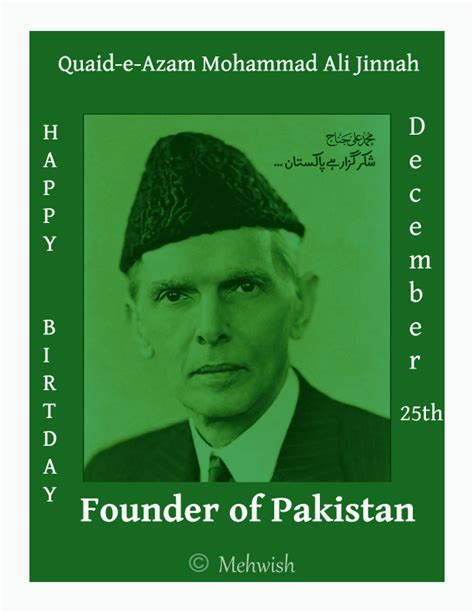 Happy Birthday Quaid E Azam By Pakisbest On Deviantart