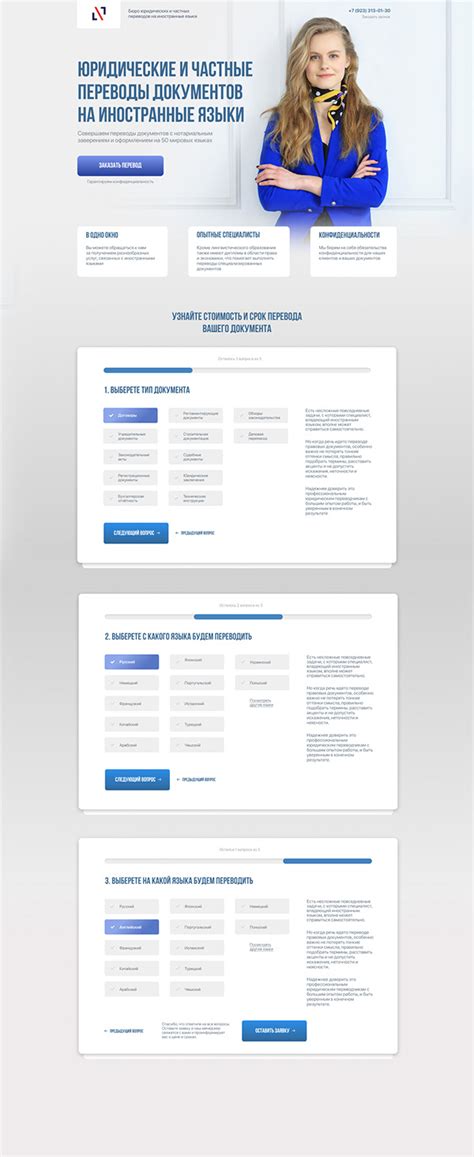 Юридические и частные переводы документов on Behance
