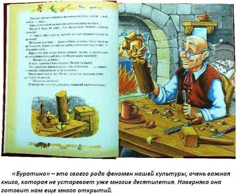Ответы Mail: Были ли продолжения у сказки А. Н. Толстого о Буратино ...
